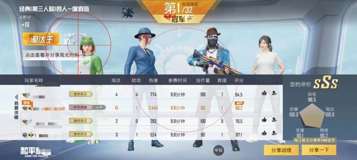 和平精英实锤辅助怎么用（和平精英操作辅助器怎么用）